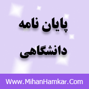 پروژه منبع تغذیه سوئیچینگ