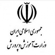 دفترچه سوالات استخدامی هنر آموز حسابداری  آموزش و پرورش