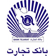 دفترچه سوالات استخدامی رشته مدیریت بازرگانی و بانکداری بانک تجارت